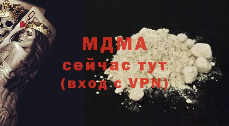 MDMA VHQ  Бакал 